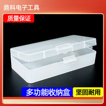 Mobile phone repair accessories containing box 501 box transparent plastic tool box single box element box equipped mobile phone