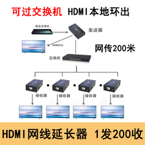 hdmi network cable extender network transmission audio and video to RJ45 network port 200 meters one send 200 receive high-definition video