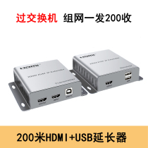 hdmi network extension of high definition transmitter RJ200 meter audio and video 1 pair of multi-amplification transceiver USB mouse key