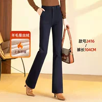 Синий, утепленный