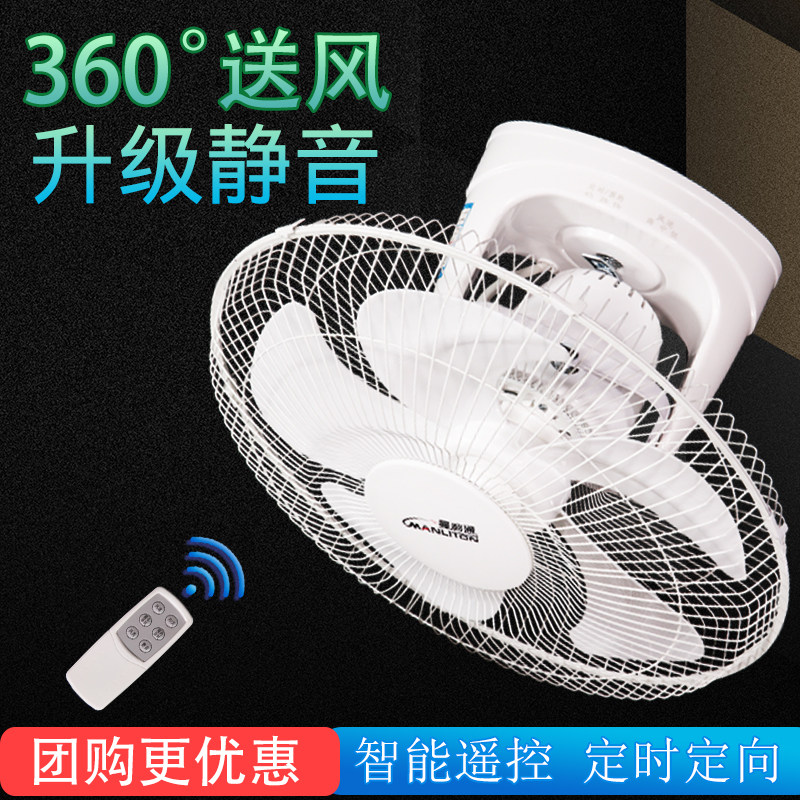 SUSPENDED CEILING FAN SUCTION TOP TYPE ELECTRIC FAN DORMITORY CEILING FAN SCHOOL ENGINEERING ECSTASY SILENT ELECTRIC FAN REMOTE CONTROL BUILDING TOP FAN