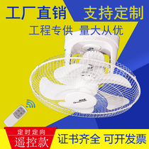 Ceiling fan 16 inch 18 inch ceiling fan household ceiling fan dormitory school project shaking roof fan