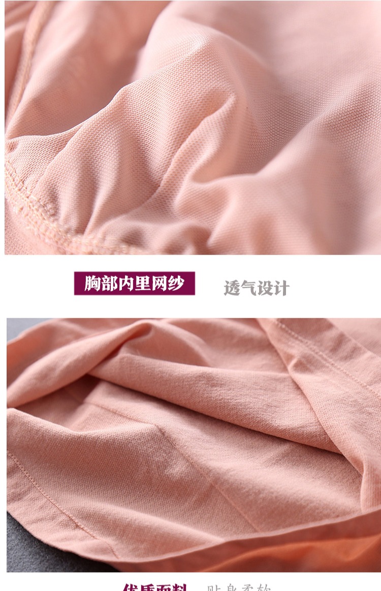 Kích thước lớn phần cơ thể mỏng vest cổ chữ V gợi cảm cơ thể áo vest béo mm200 kg áo sau sinh bụng bộ đồ lót định hình