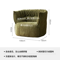 Средневековый зеленый мох [Шенилловый бархат]