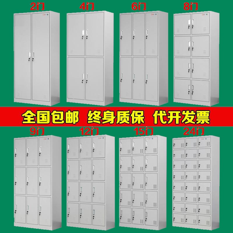 Steel factory employee locker four doors dormitory locker six door bathroom change wardrobe with lock tin shoe cabinet