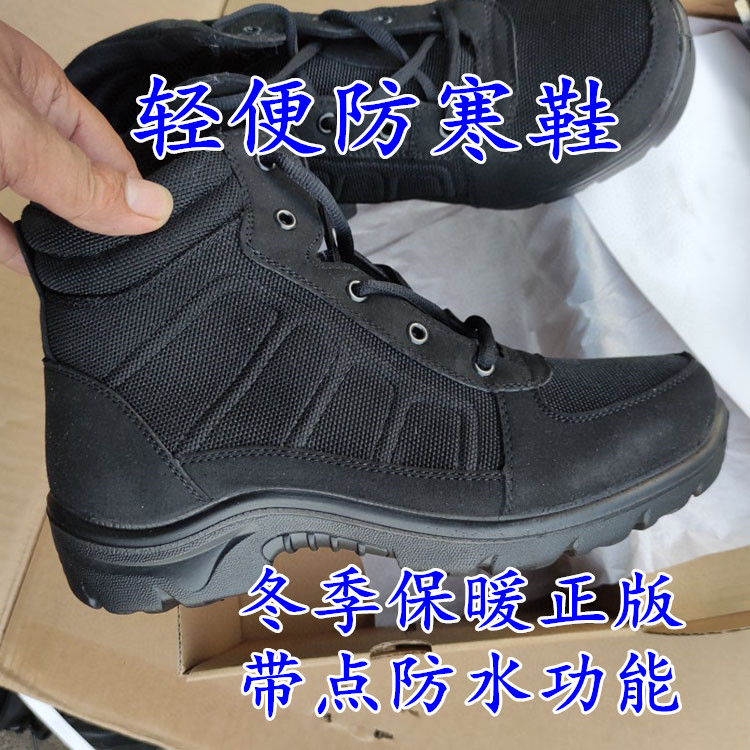 New light and cold shoes black warm shoes winter men's cloth cotton shoes outdoor warm and plus shoes