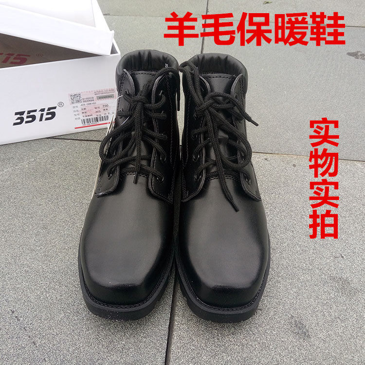 Bottes militaires - Ref 1399382 Image 8