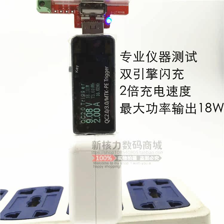 chargeur VIVO pour téléphones VIVO - Ref 1298904 Image 16