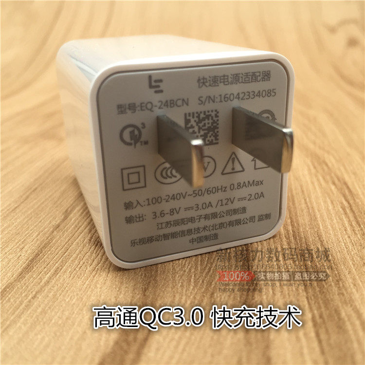 chargeur - Ref 1300521 Image 7