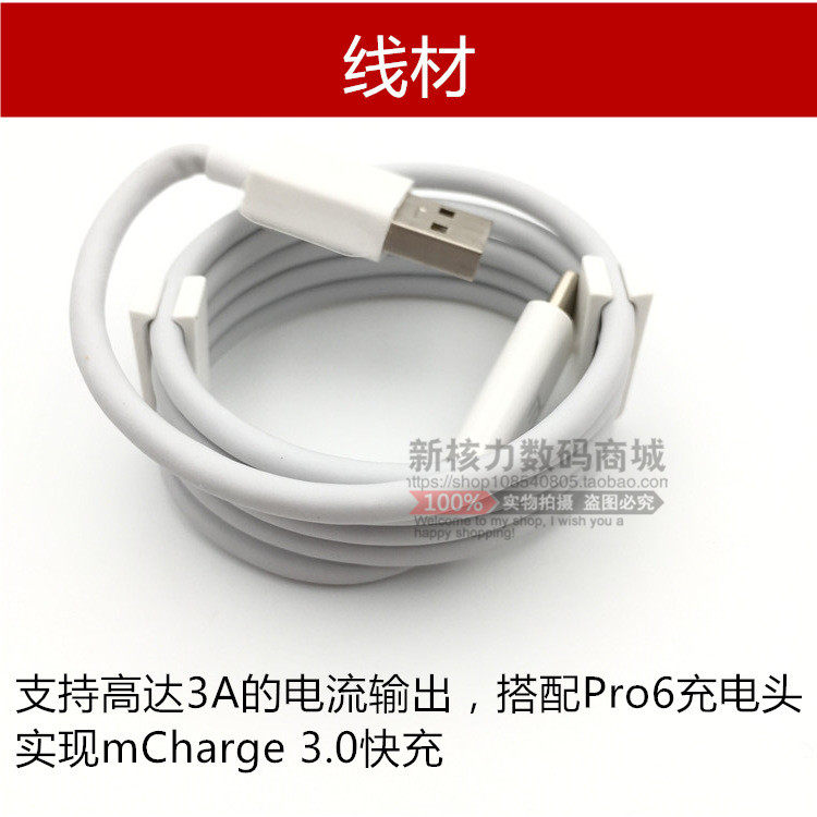 chargeur MEIZU pour téléphones MEIZU MEIZU - Ref 1298208 Image 15