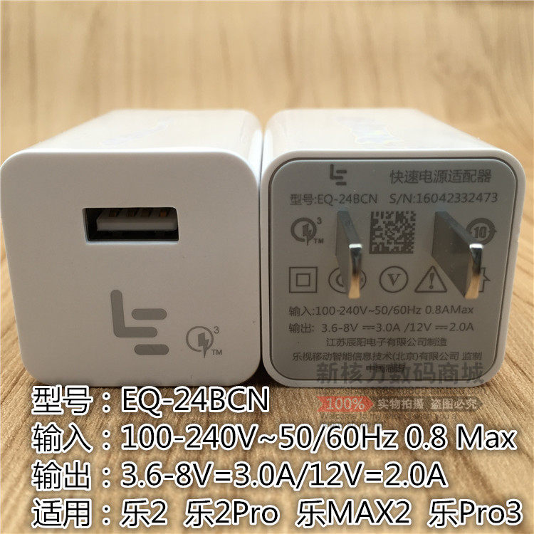 chargeur - Ref 1300521 Image 6