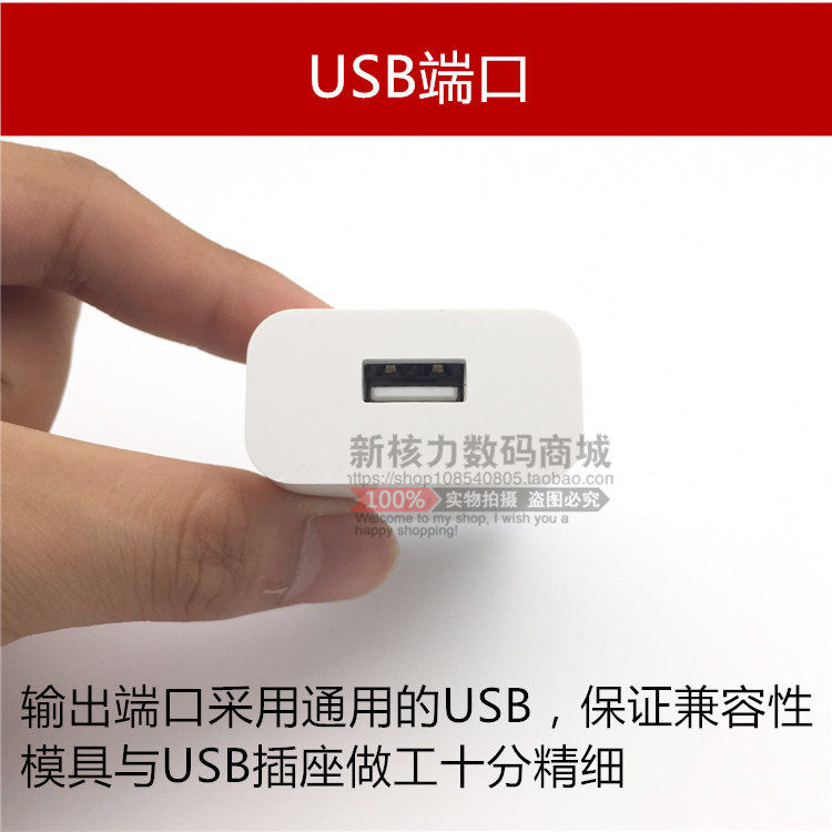 chargeur MEIZU pour téléphones MEIZU MEIZU - Ref 1298208 Image 9