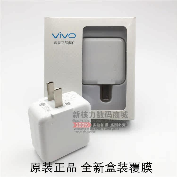 chargeur VIVO pour téléphones VIVO - Ref 1298904 Image 21