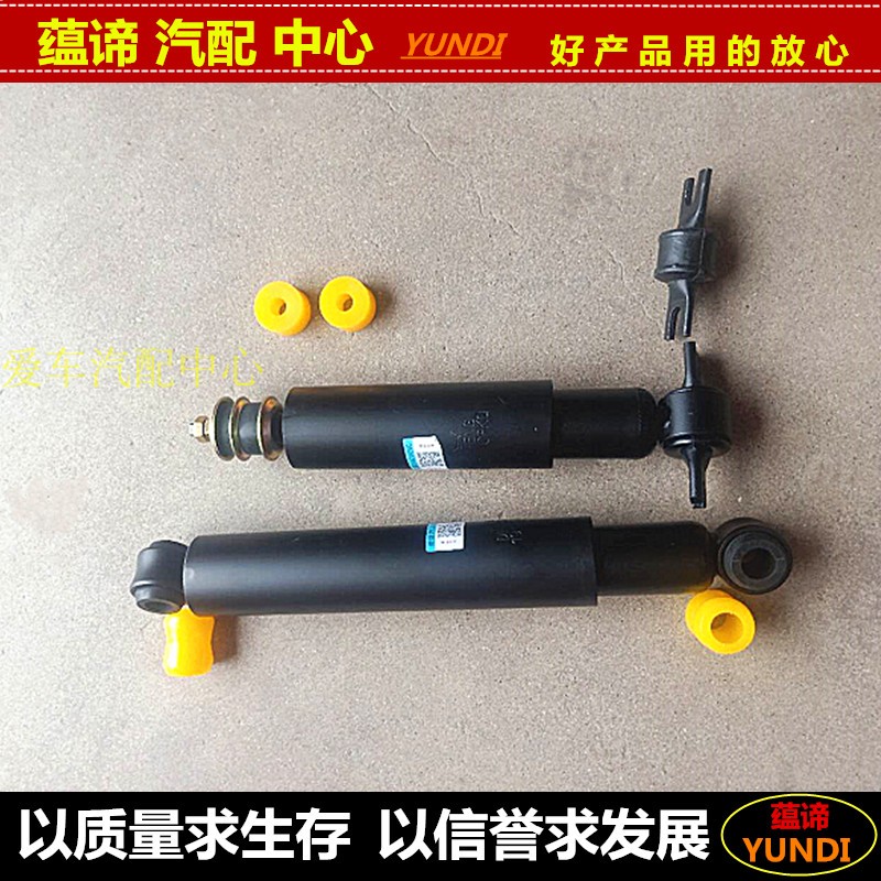 Suitable for Great Wall Dilsail/Geely/Chang'An Flagship Jac Shuguang/Foton and Other Pickup Truck Shock Absorbers/Rubber Sleeves