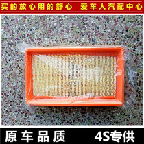 For vivienne tam xiao kang K01 K02 K07 K17 K07S K07 generation dedicated air filter air filter