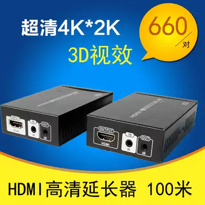 Langqiang LKV375 HDMI to network cable transmitter HDBaseT extender 70 meters Ultra HD 1 4 version 4K