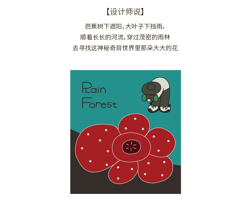 商品详情图