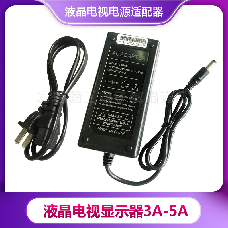 New LCD TV external power supply 12V3A 4A 5A power adapter universal LCD display power supply