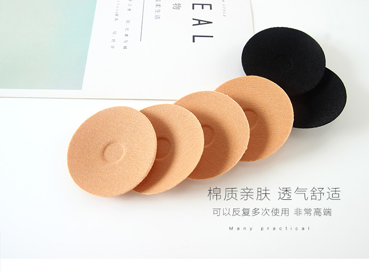 Núm vú mỏng chống sưng núm vú siêu mỏng mùa hè thoáng khí cotton núm vú dán vô hình chống sáng không có dấu vết quầng vú nữ dán ngực cánh tiên