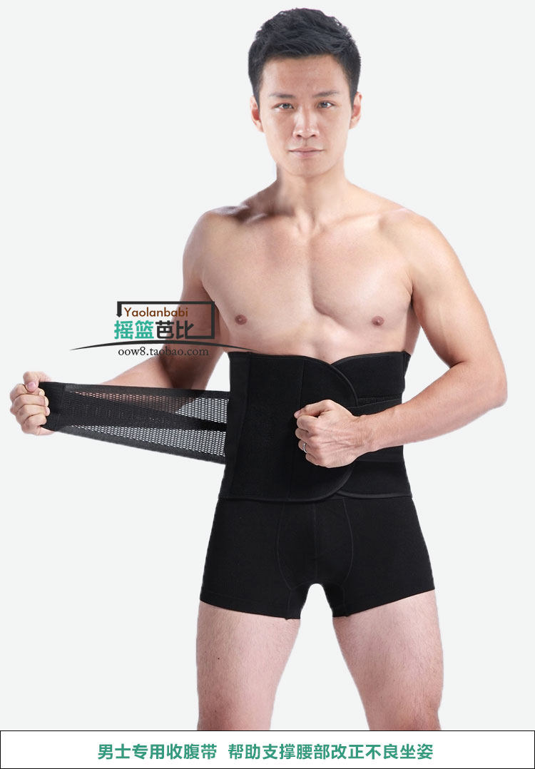 Corset mouvement en coton - Ref 673531 Image 39