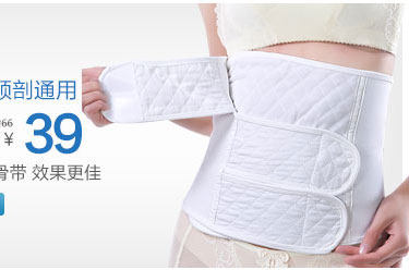 Corset mouvement en coton - Ref 673531 Image 13