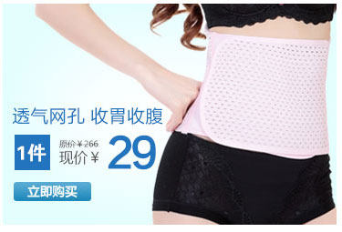 Corset mouvement en coton - Ref 673531 Image 15