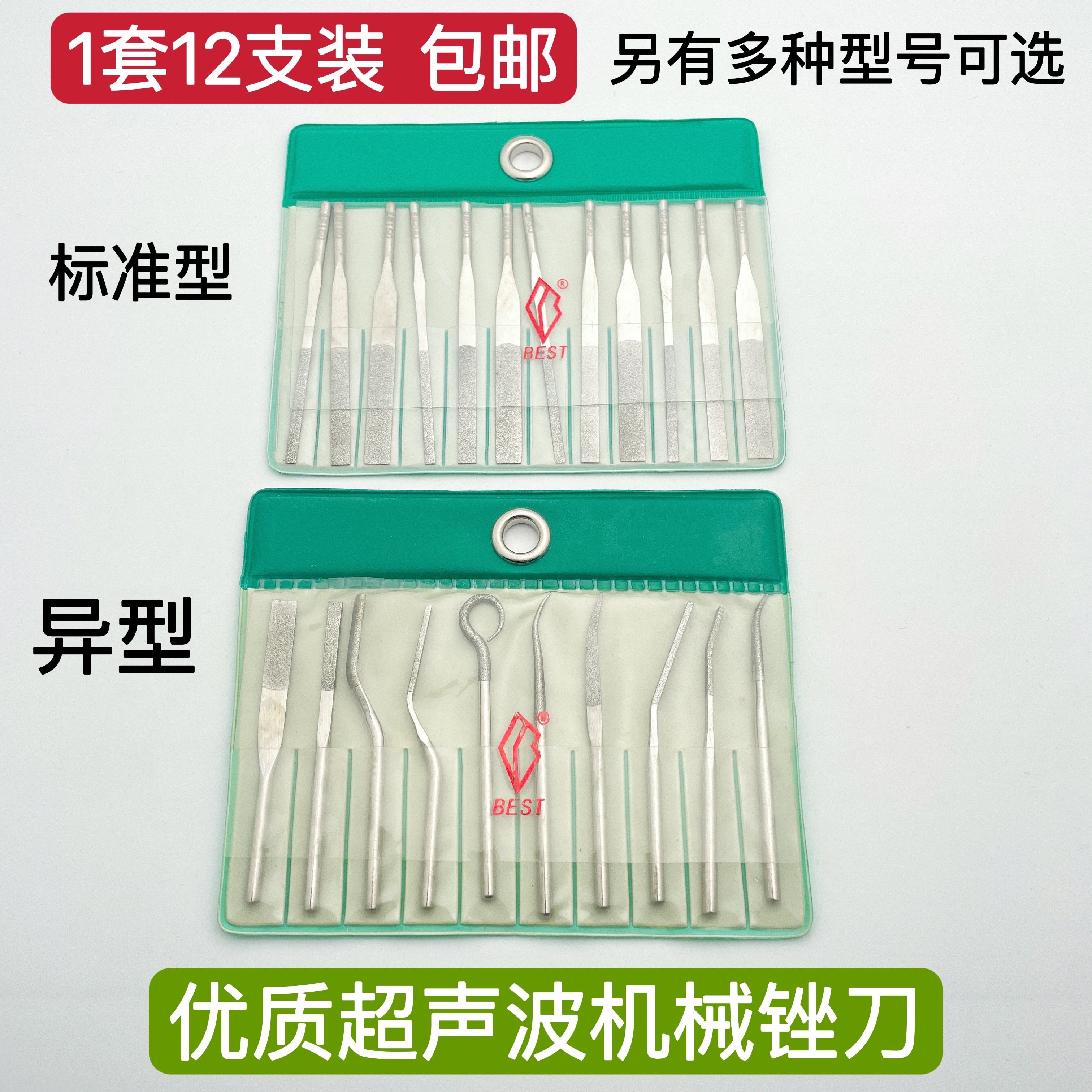 Quality MTP-120 diamond machinery with flat slanted short filing knife with reciprocating diamond file