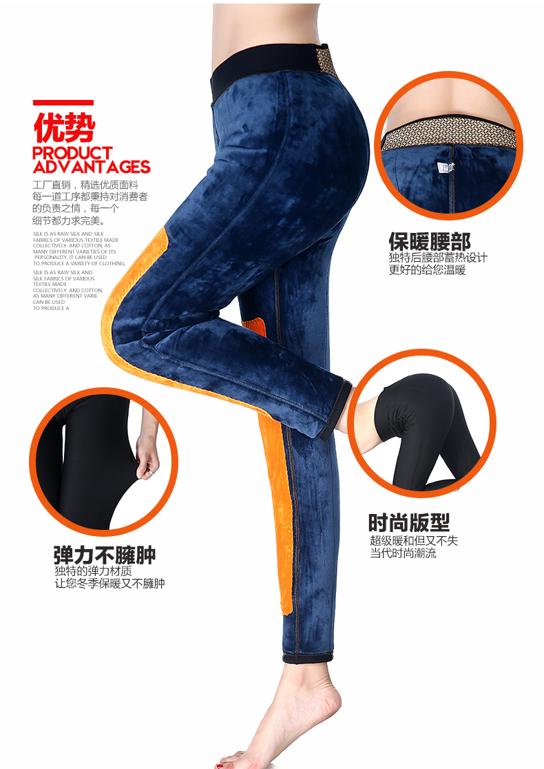 Pantalon collant simple - Ref 772785 Image 14