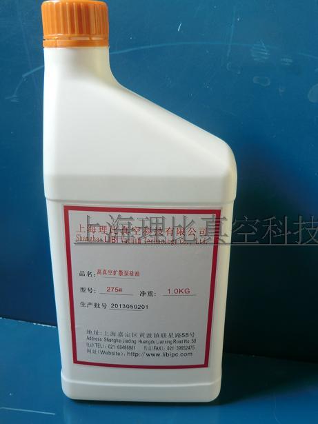 275 silicone oil high vacuum diffusion pump oil 1KG installed domestically made replacement DC704 Shanghai shipping