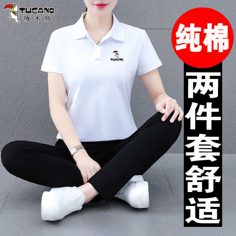 Woodpecker Sportswear Set for Women, New Summer Style, Pure Cotton White, Group Purchase, Short-Sleeved Polo Shirt, Casual Two-Piece Set