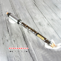 Zizhu vertical blowing children adult beginner grade examination GF tune professional performance Bau instrument