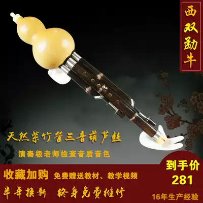 Classical white copper three-tone gourd silk DC down BGF tune West double Mengniu Buy one get five free