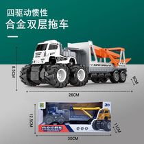 Alloy Four-wheel Drive Container Engineering Car Childrens Toy Big Truck Model Little Car Male Girl Toy Car