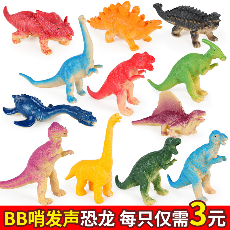 Big number BB called emulation vocal soft gum dinosaur toy animal plastic model bully dragon triangle dragon wrist dragon toy