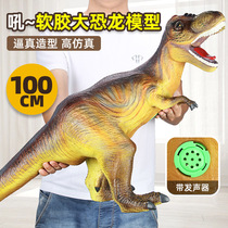 Boy Baby 61 Boy King - size Soft - simulation dinosaur toy animal model Plastic Soft - Buddy
