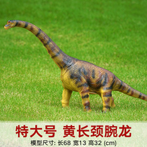 Large wrist dragon long neck dragon confused dragon dinosaur toy simulation animal soft soft sound boy