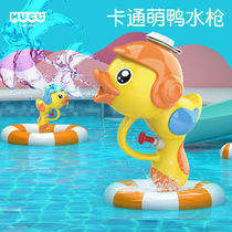 Small Yellow Duck Cartoon Squirt Water Gun Summer Beach Bathing Bathroom Drama Water Children Toys Water Spray Gun Kindergarten Gifts 61