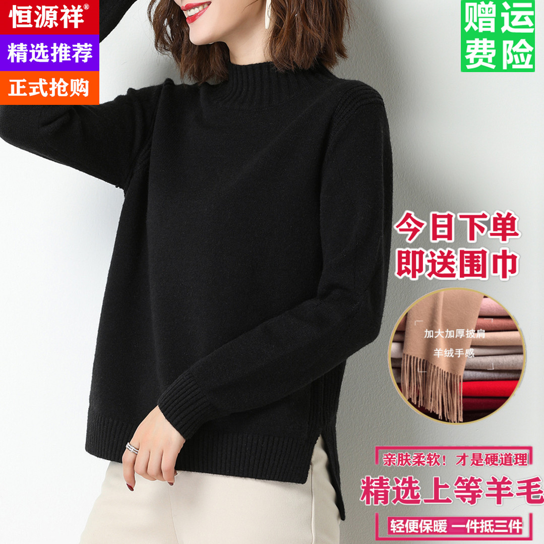 Hengyuan Xiang sheep sweatshirt woman half high collar sweater with short sleeve head loose and increased code Han version thickened cashmere beating undershirt