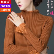 Hengyuan Xiangs new sheep sweatshirt female short length sleeves lace undershirt foreign air big code thickened with hash-clad body sweaters