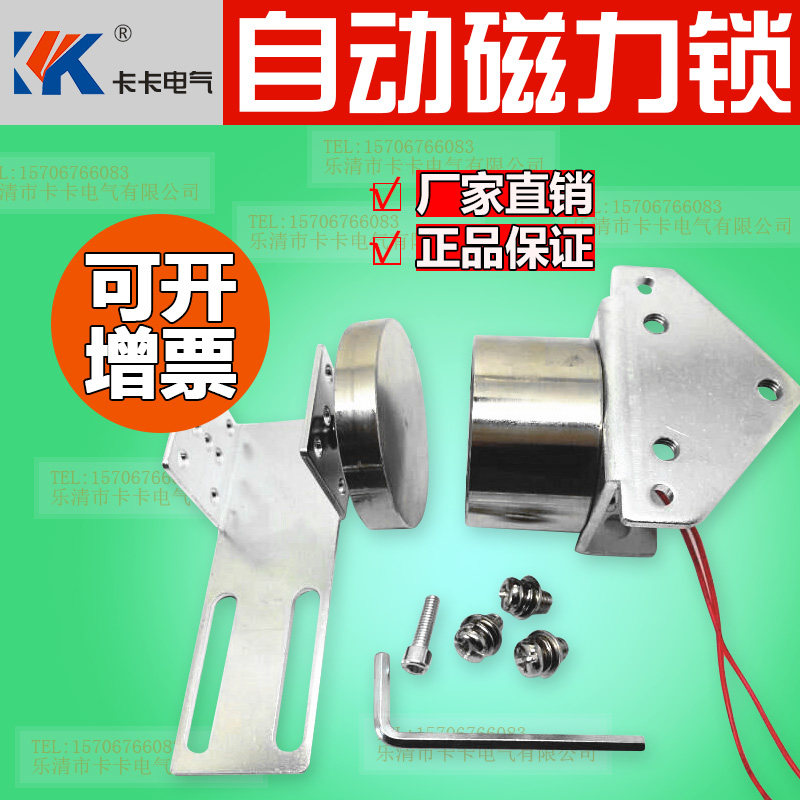 Купить Индукция магнитный центральный замок раздвижные двери ...