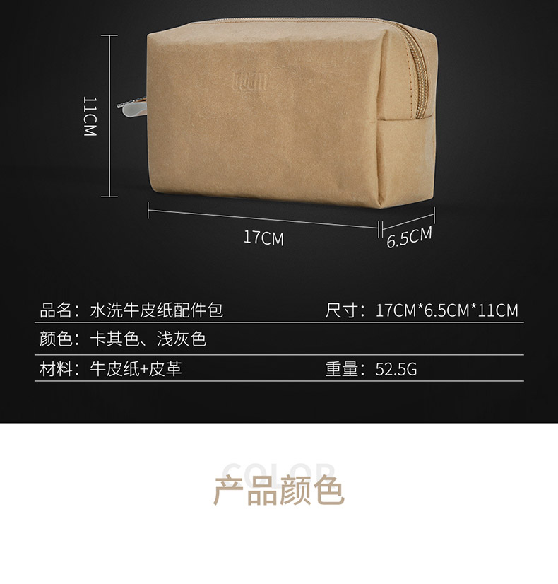 BUBM túi lưu trữ kỹ thuật số sạc kho báu bảo vệ di động sạc di động đầu điện thoại lưu trữ túi lưu trữ văn học phong cách kê Roman 10000/20000 - Lưu trữ cho sản phẩm kỹ thuật số bao đựng tai nghe