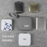 Yubo/Patriot Pin Sheng 10 000/Xiaomi 10400 мобильная зарядка Power Curving Pack Пакет защитный рукав сумка для коробки для рукава