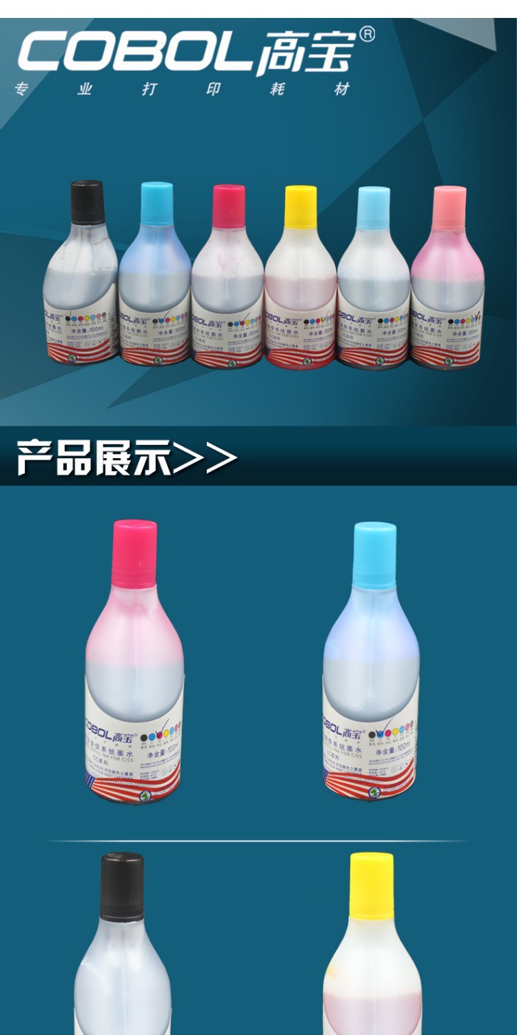 Mực KBA cho Canon Canon Epson 100ml Canon CISS Universal Ink mực in offset