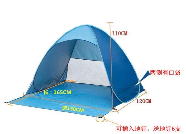 Miễn phí di động được xây dựng tự động tốc độ mở gia đình bãi biển bóng râm đôi cắm trại kem chống nắng chống tia cực tím với rèm - Lều / mái hiên / phụ kiện lều