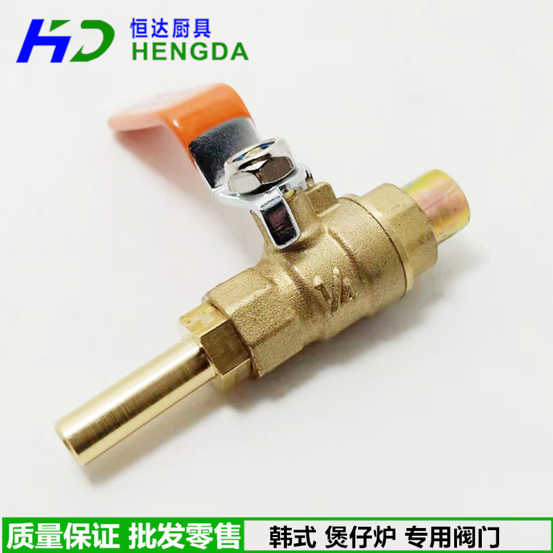 Korean-style saucepan oven liquefied gas valve low broth oven gas retrofit valve gas ball valve door