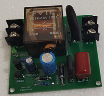 Class A professional power amplifier Anti-shock high-power power supply Soft start plate with 100A relay finished product