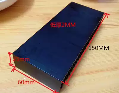 Aluminum radiator power amplifier audio special radiator aluminum 1969M 3886 4766 1875 available