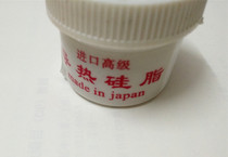 10 gr Bottling small bottle thermally conductive silicone grease a high-power tube coated with suitable power amplifier board power tube thermally conductive silicone grease