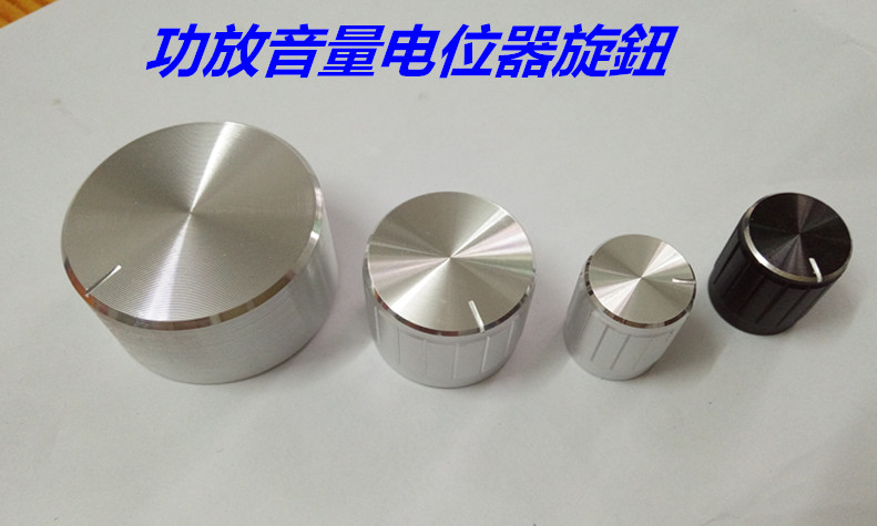 One piece is a knob, power amplifier volume knob, several specifications for your choice
