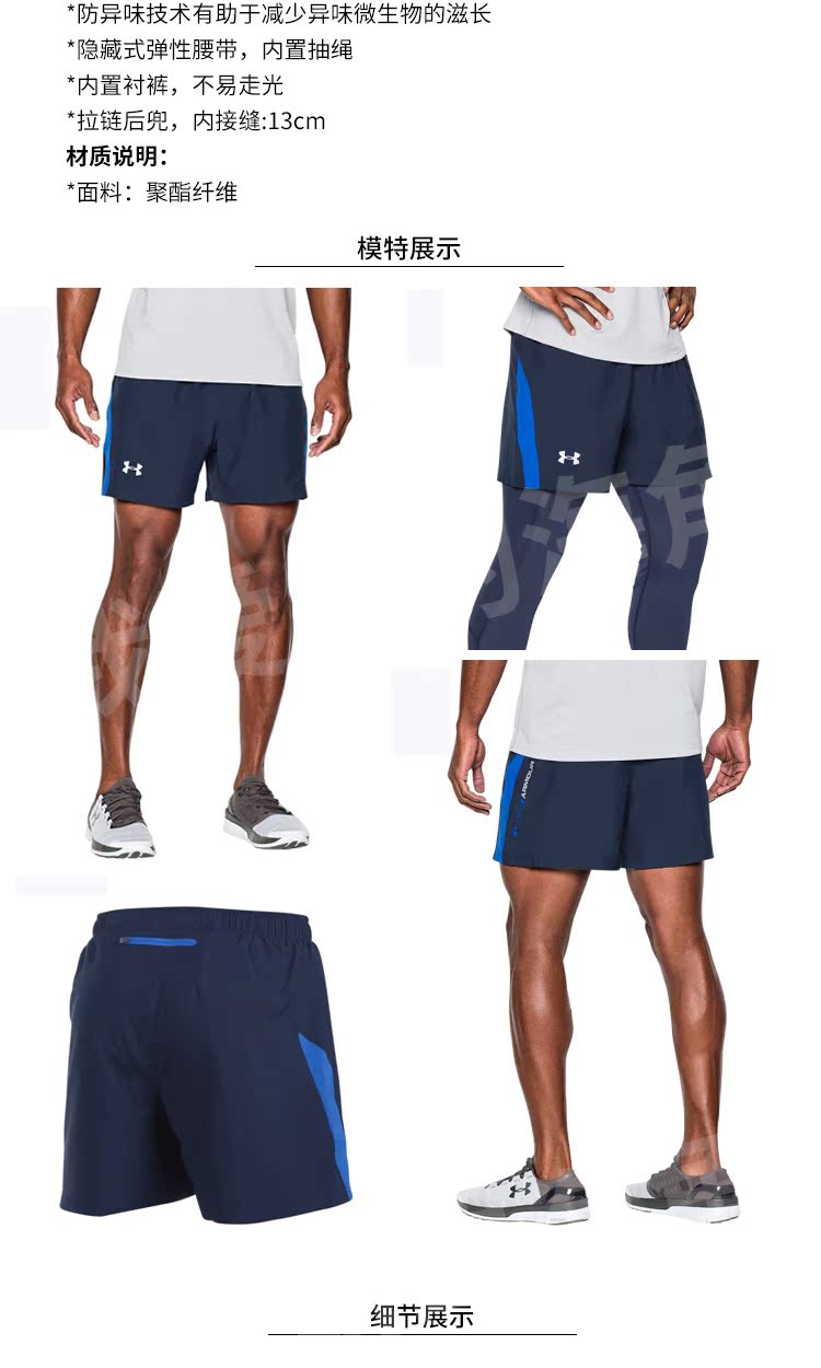 Ua An Dema quần short nam dưới áo giáp thể thao bóng rổ chạy thể dục và đào tạo lĩnh vực quần khô nhanh - Quần thể thao quần thể thao nam adidas ngắn